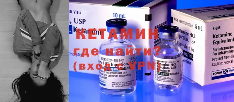 даркнет сайт  Артёмовск  Кетамин ketamine 