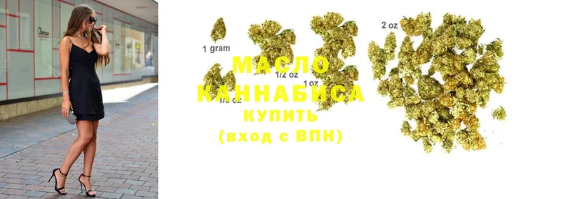 ТГК Wax  Артёмовск 